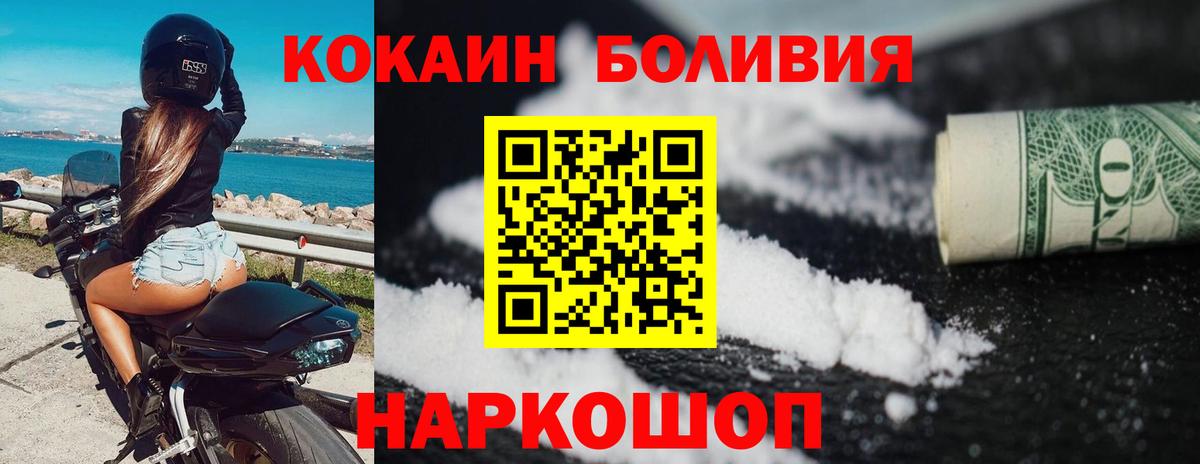 КОКАИН 99% Реутов