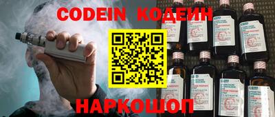 скорость Волжск