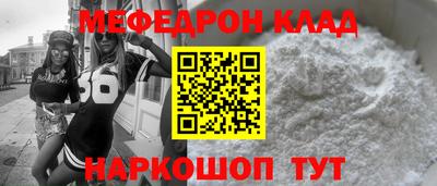 скорость Волжск