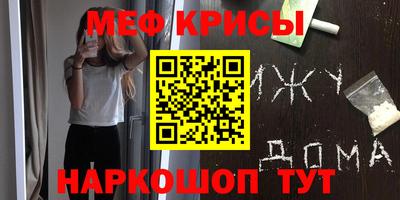а пвп мука Волжский