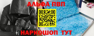 MDMA Premium VHQ Волгодонск