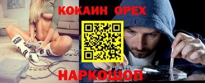 скорость Волжск