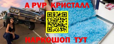 скорость Волжск