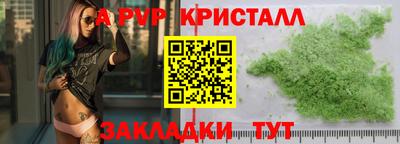 скорость Волжск