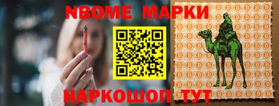 скорость Волжск