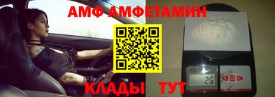 скорость Волжск