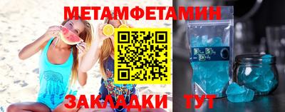 скорость Волжск