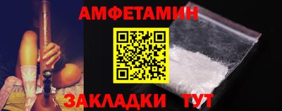 MDMA Premium VHQ Волгодонск