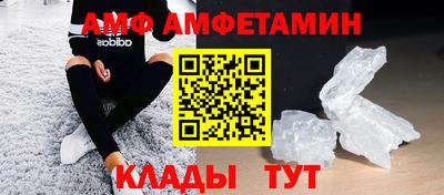 скорость Волжск