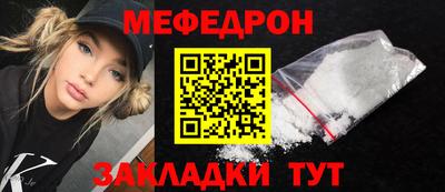 а пвп мука Волжский