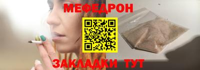 скорость Волжск