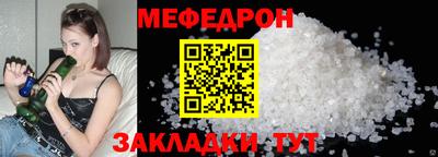 а пвп мука Волжский
