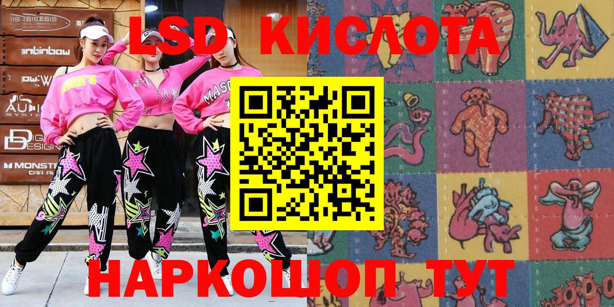 Реутов  Марки N-bome 1,8мг  Наркотические марки  Вход с VPN 